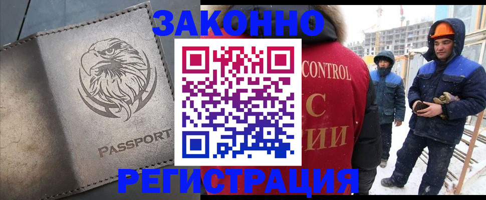 прописка от собственника в Кирово-Чепецке