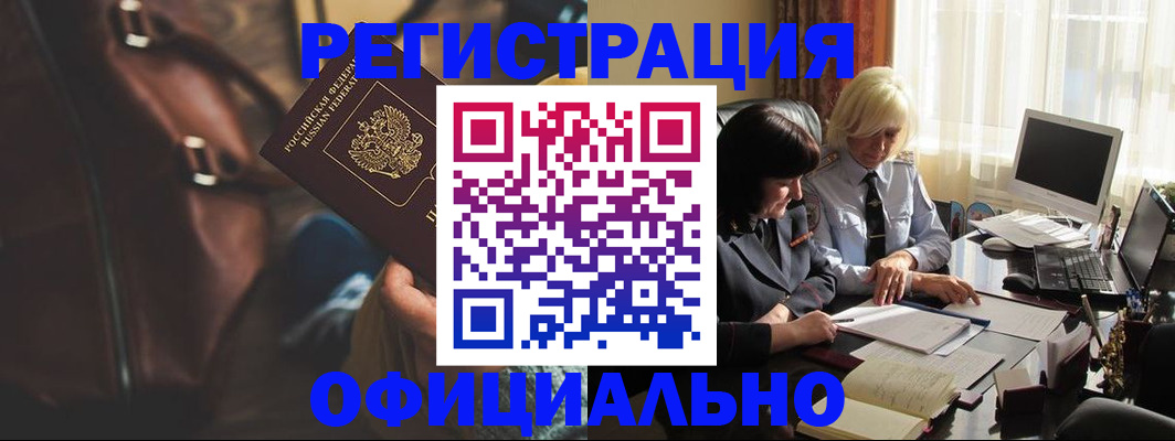 регистрация для школы в Кирово-Чепецке